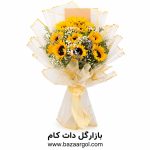دسته گل10شاخه افتابگردان کدb202