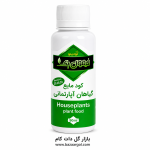 کود مایع گیاهان اپارتمانی کدb1