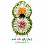 تاجگل کدb125