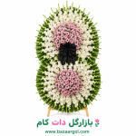 تاج گل دوطبقه کدb127 گلایل داوودی