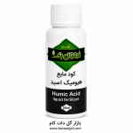 کود مایع هیومیک اسید کدb6