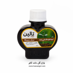 کود مایع اسید هیومیک غنی شده کدb8