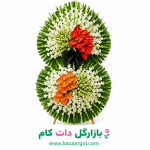 تاج گل کدb108 گلایل انتریم مریم