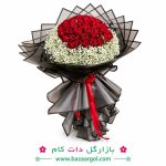دسته گل کد b234