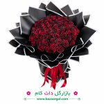 دسته گل کد b261