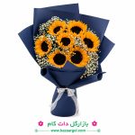دسته گل کدb248